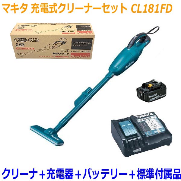 楽天市場】□マキタ 充電式クリーナー CL181FD【青】 本体+充電器