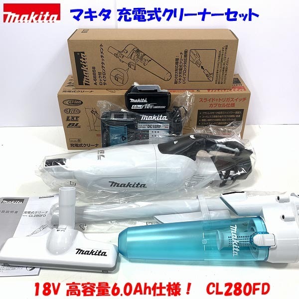 Makita CL280FDRO スティッククリーナー 18V Makita CL280FDRO