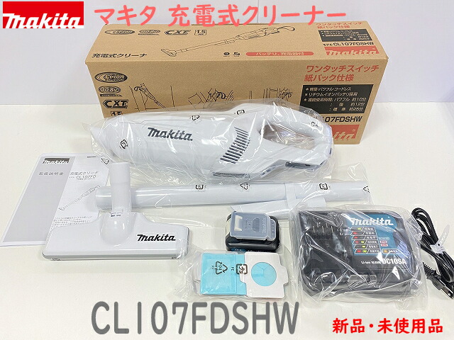①'マキタ 10.8V 紙パック式充電式クリーナー CL107FDSHW 新品！