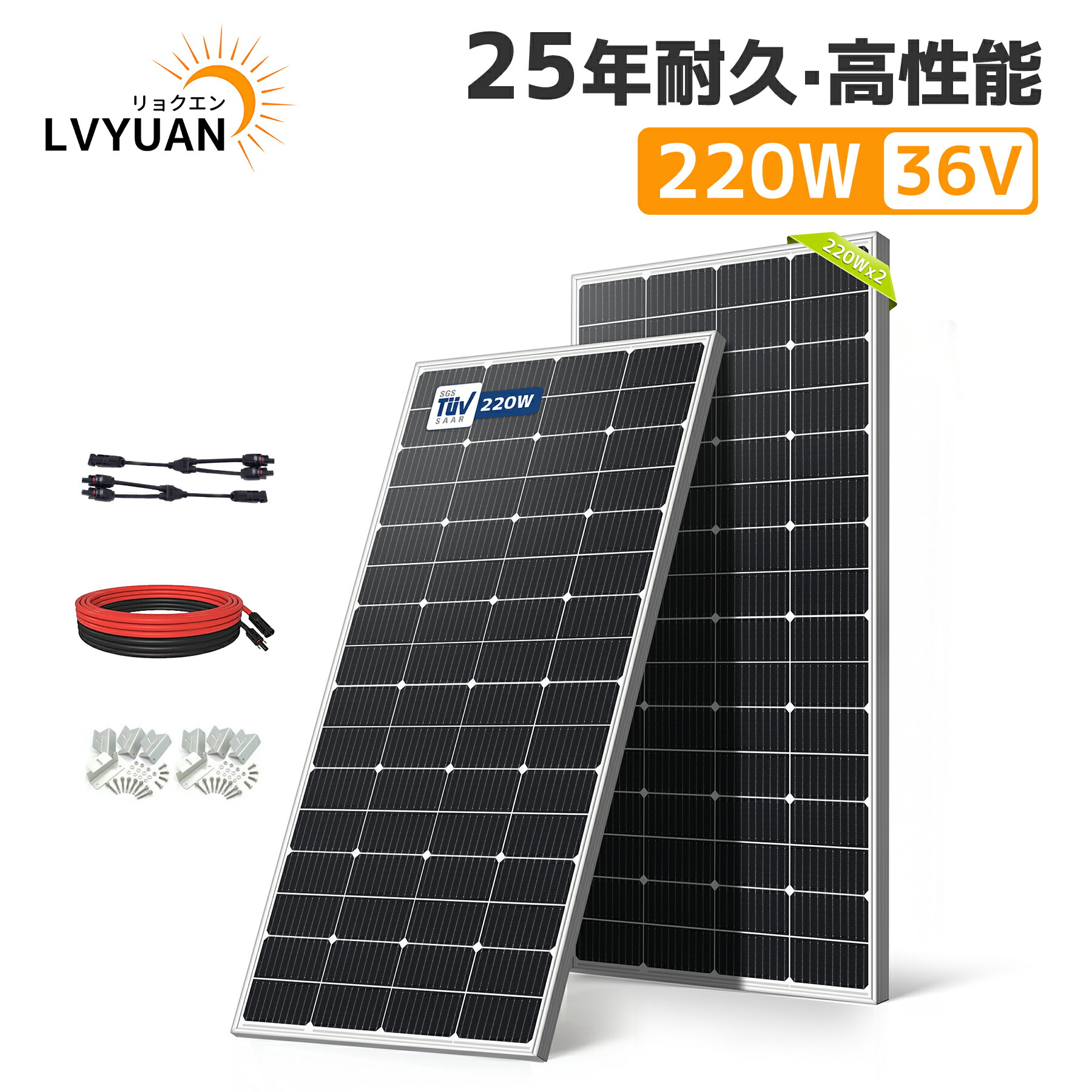 楽天市場】【クーポン適用で18,698円〜】 LVYUAN (リョクエン) 220W