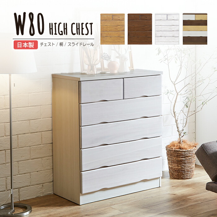 アンティーク衣装チェスト 棚 （上下セパレートになります） 【公式通販】