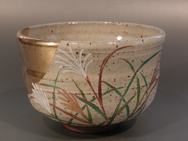 R786 茶碗 『京焼』『中村能久造』『金彩色絵青楓』 抹茶碗 共箱