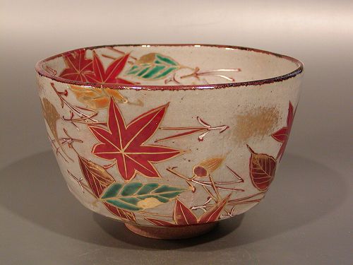 楽天市場】茶道具 抹茶茶碗乾山 吹寄-G壱休窯 窪田常之作 : 佐藤大観堂