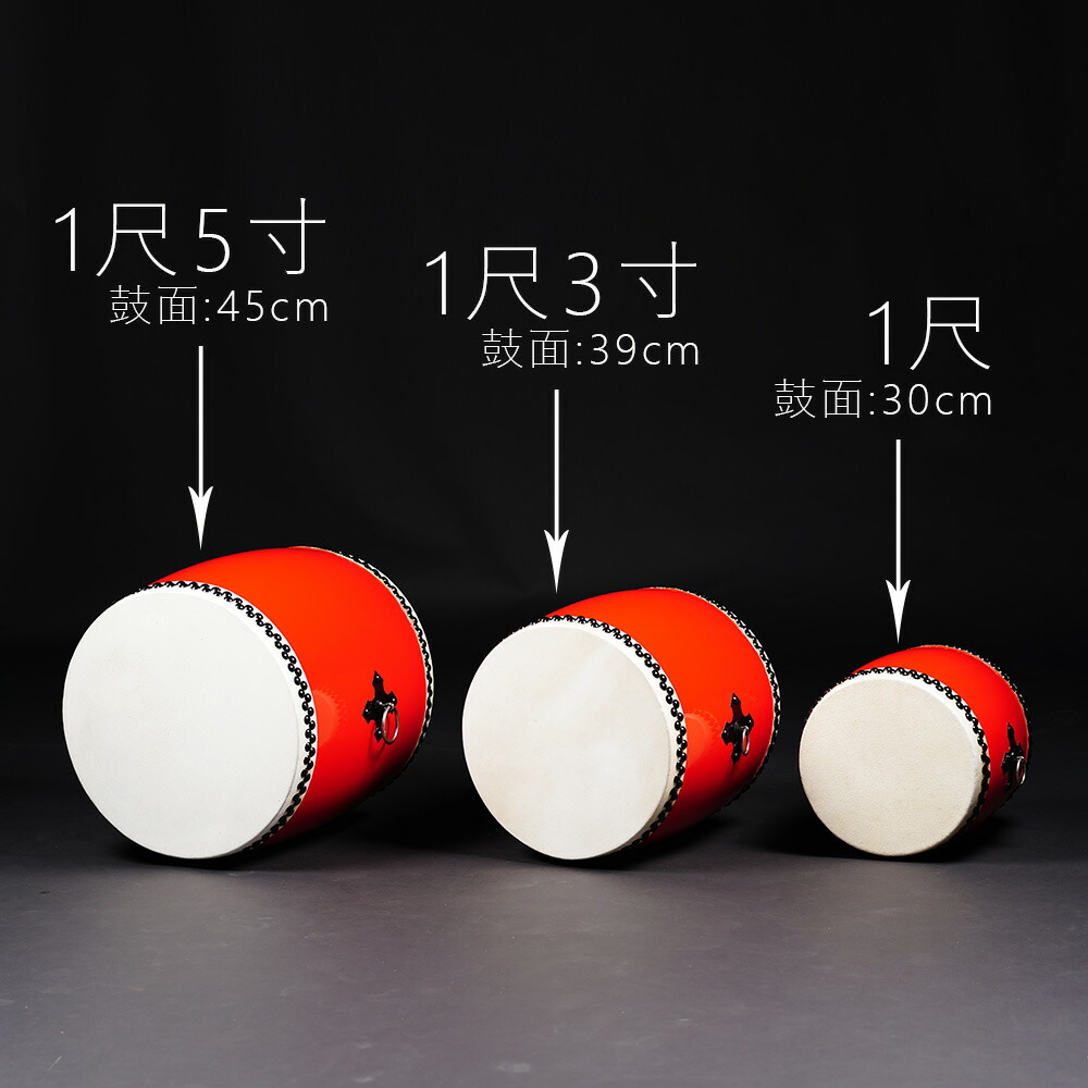 エイサー大太鼓ケース付（TB-3） エイサー大太鼓ケース付（TB-3）