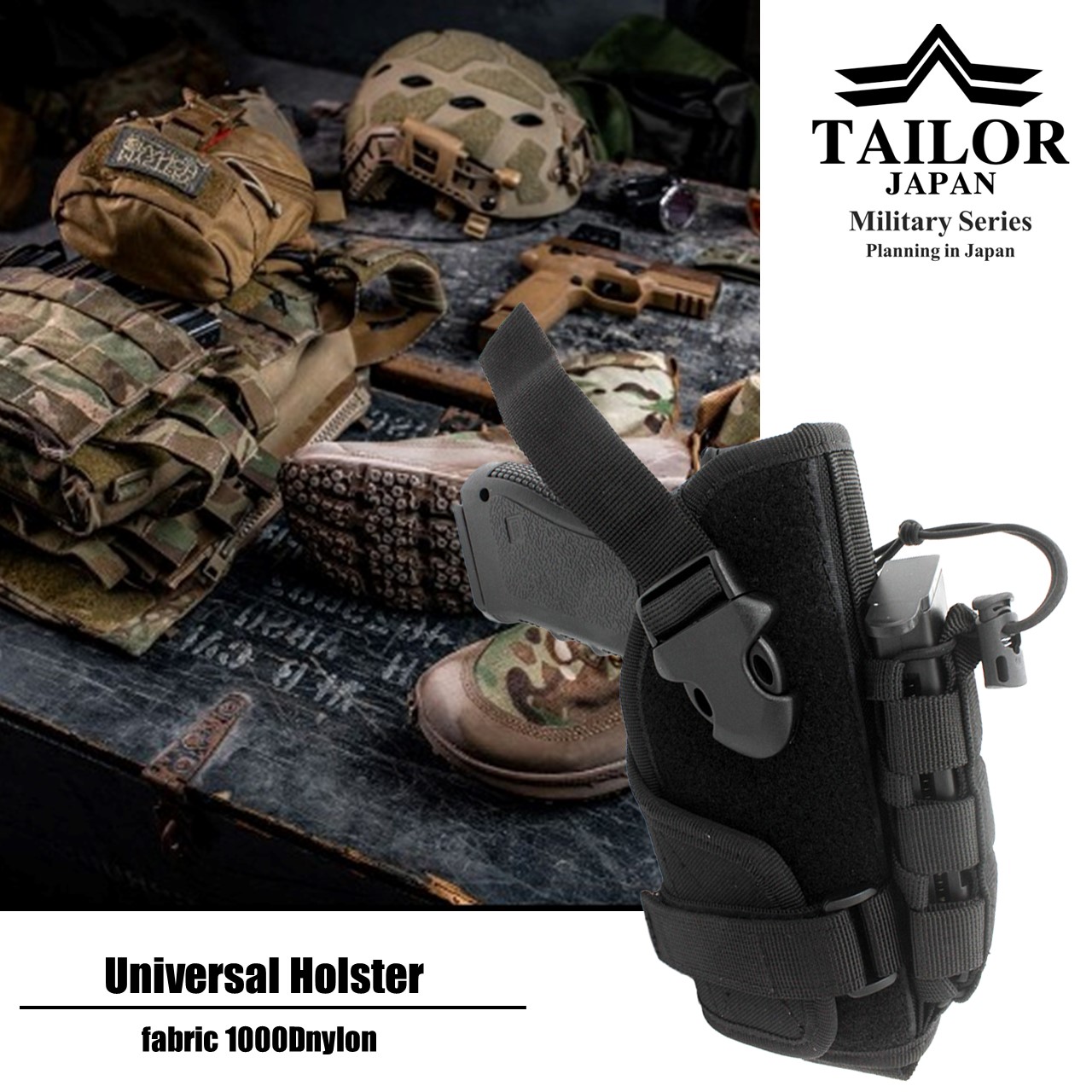 楽天市場】TAILOR JAPAN ハンドガン ホルスター サバゲーホルスター