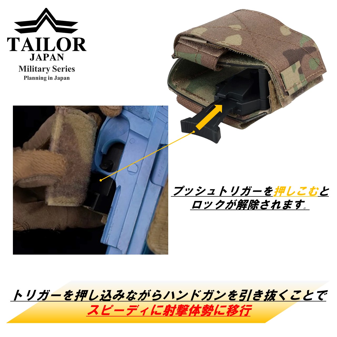 ハンティングサバゲー用右きき用