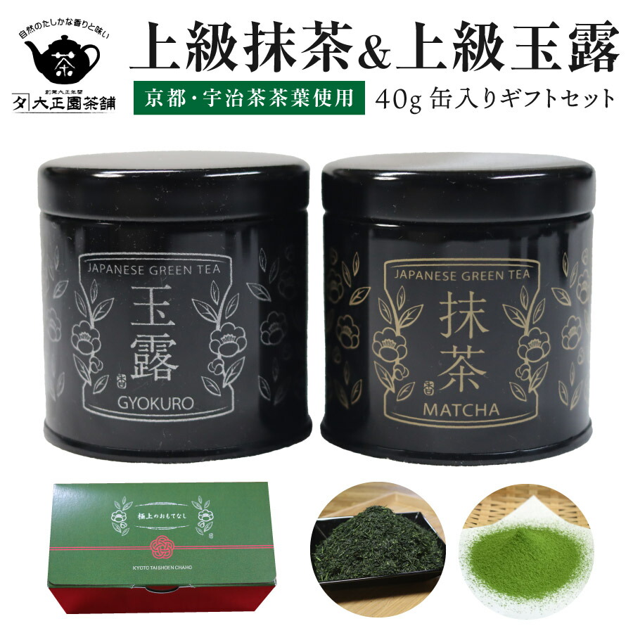 楽天市場】【送料込価格】山政小山園 抹茶 式部の昔 30g缶入日本茶