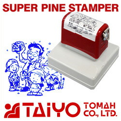 楽天市場】記念スタンプ（浸透印 F5355）フック付き印面サイズ48×50mm