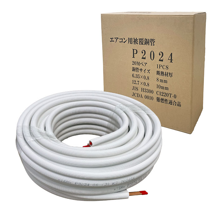 2分4分ペアコイル20m 1巻 因幡電工ペアコイル2分3分 20M巻 1巻 因幡