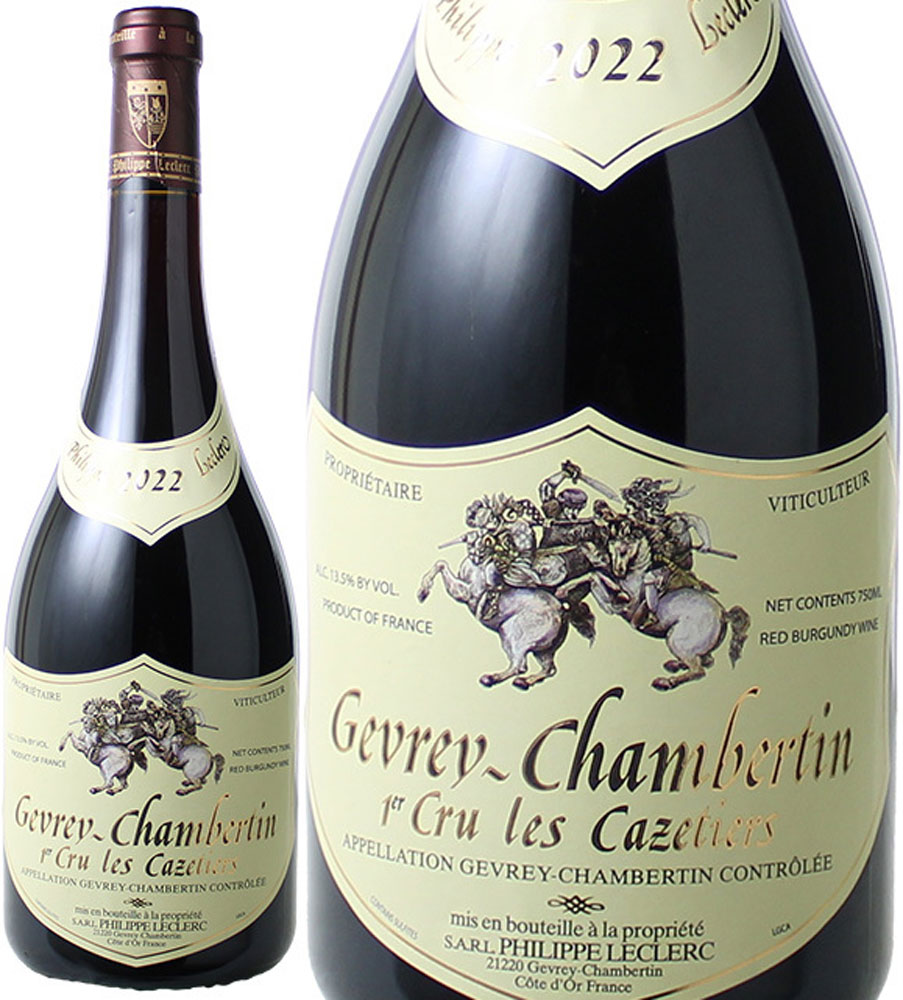 楽天市場】ジュヴレ・シャンベルタン レ・カズティエの通販