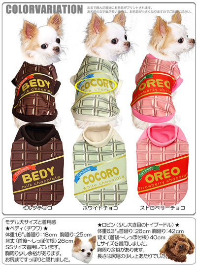 choco.and.loveさま確認用☺︎わんこふく犬服