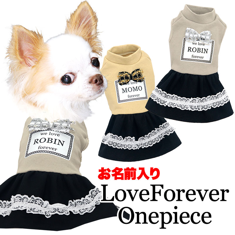 犬服ハンドメイドリボンボアワンピパーカーイニシャル入り