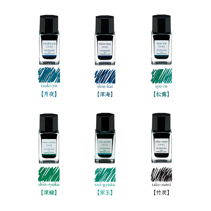 楽天市場】万年筆用インク【PILOT/パイロット】色彩雫ミニ/iroshizuku