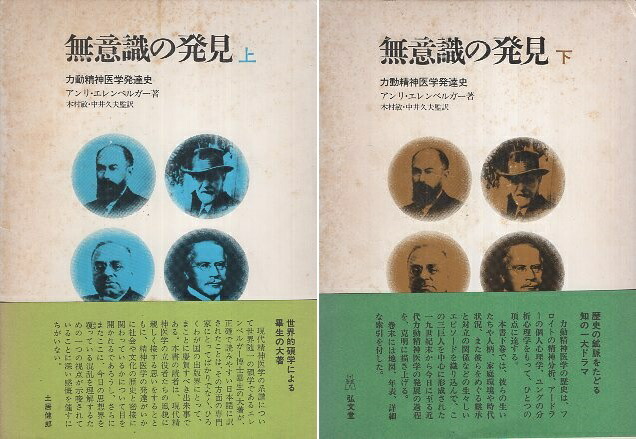 楽天市場】【中古】定本 見田宗介著作集 全10巻セット / 見田 宗介