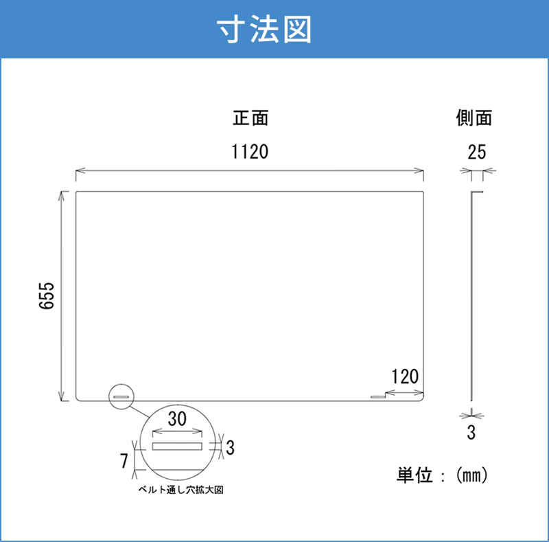 楽天市場】ブルーライトカット 液晶テレビ保護パネル 50インチ 50型