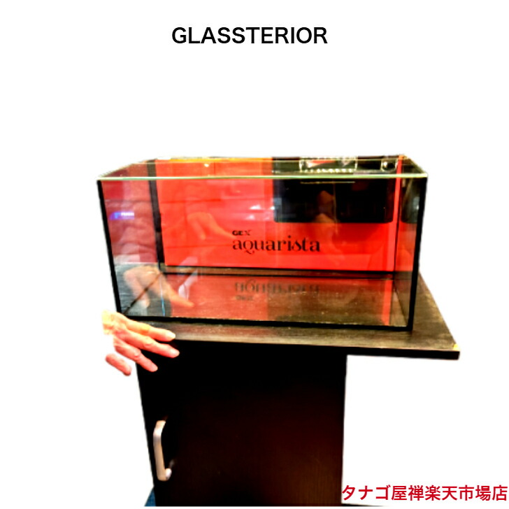 水槽セット 45cm gex」の人気商品一覧 | 安い商品を通販サイトから探す