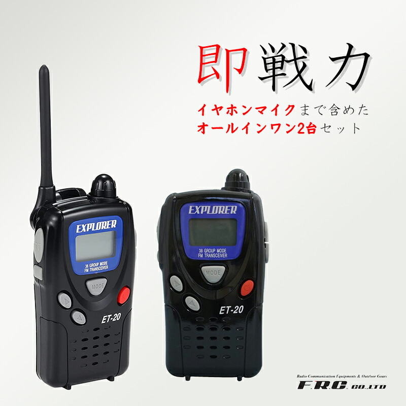 楽天市場】explorer イヤホンマイク et－20の通販