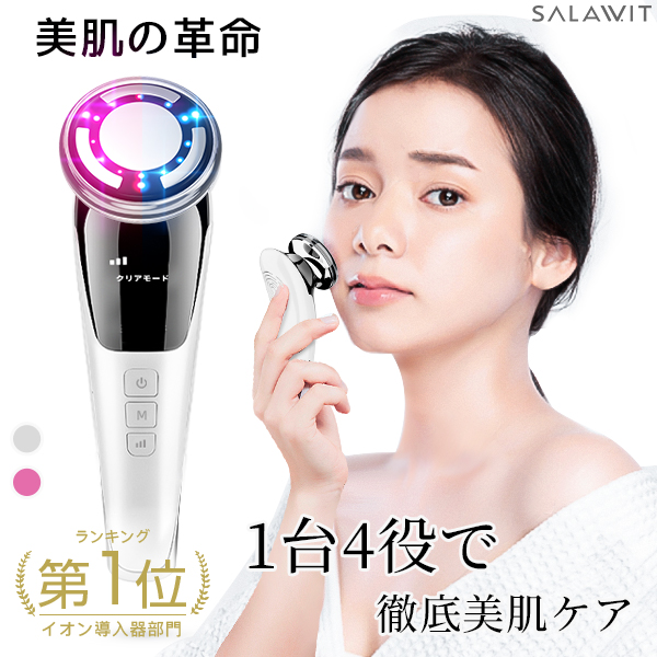 楽天市場】【期間限定ポイント10倍】 美顔器 リフトアップ イオン導入