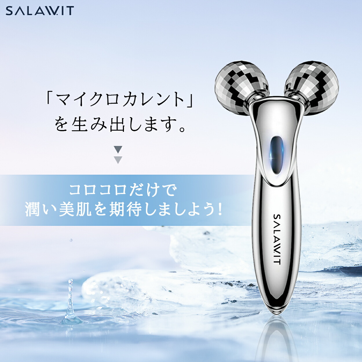 Benove THERMAGLOW PRO 美顔器 セラム2個セット ショップ Benove