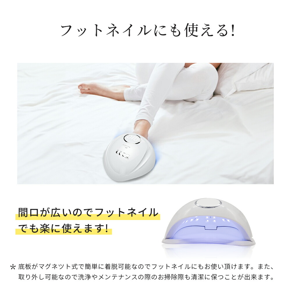 楽天市場】【楽天1位獲得・高評価☆4.66｜】 LED UV ネイルライト 48W