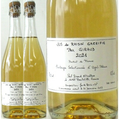 ポールジロー 25」の人気商品一覧 | 安い商品を通販サイトから探す