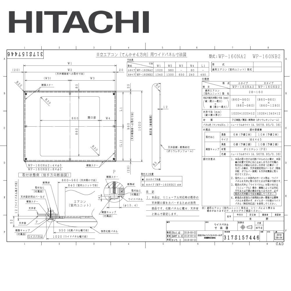 楽天市場】エアコン ワイドパネルの通販