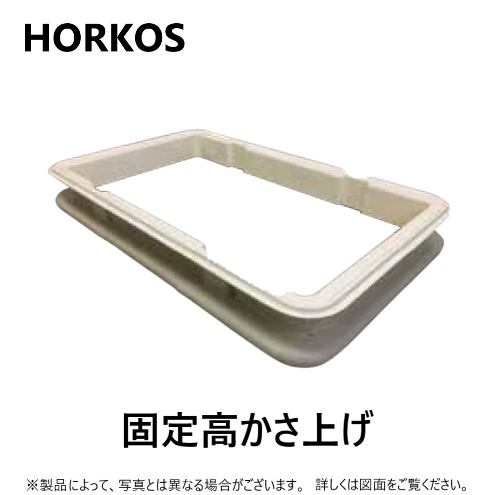 ホーコス グリストラップ GSU-N70PA2 SUSグリーストラップ バルブを