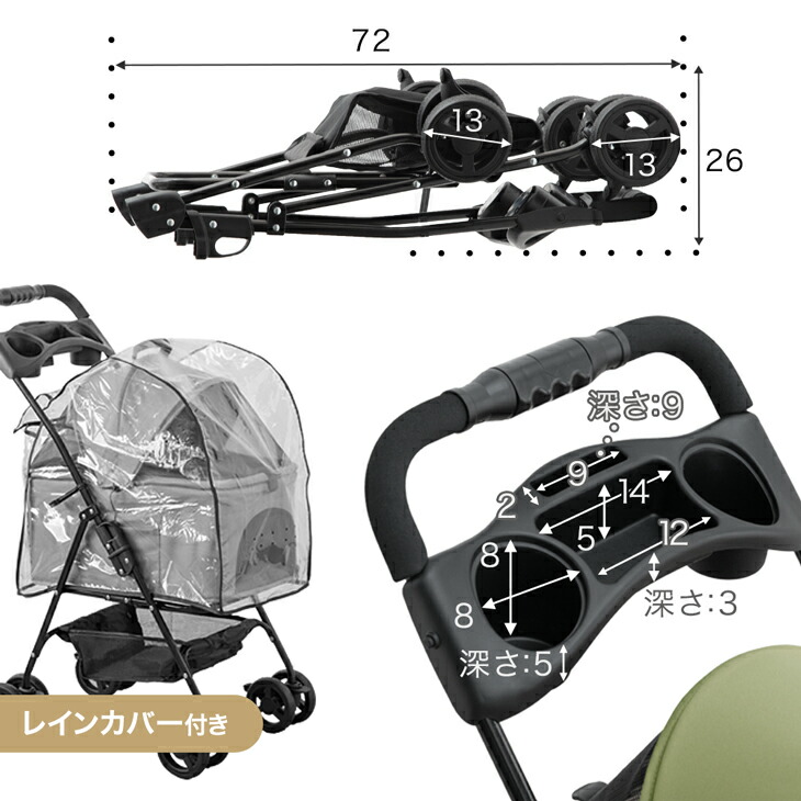 楽天市場】折り畳み わんタッチ 3way ペットカート ライト 耐荷重 15kg