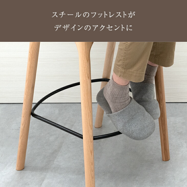 楽天市場】天然木アッシュ 曲木 カウンターチェア 完成品 1脚 2脚