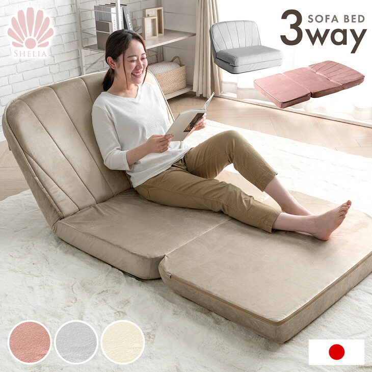 楽天市場】【正午〜クーポン5%引】 オトナかわいい シェル型 3way