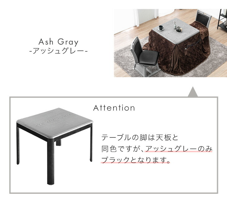 ねーさん！こたつ ねーさん！こたつ 楽天市場】【楽天スーパーSALE