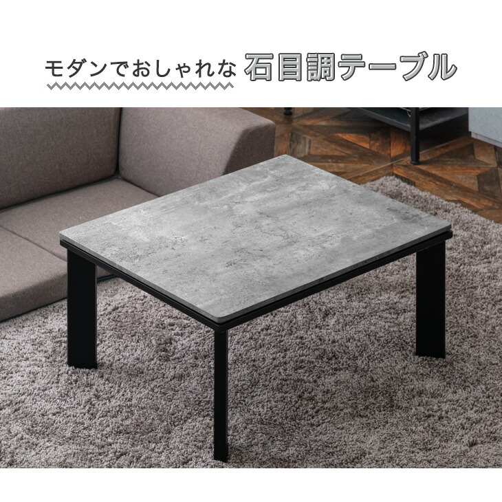 楽天市場】【正午〜クーポン5%引】 こたつセット ［ こたつテーブル ＋