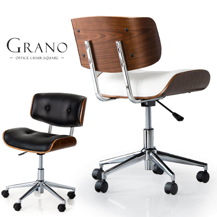 昭和レトロ ミッドセンチュリー デスクチェアPCチェア ゲーミング