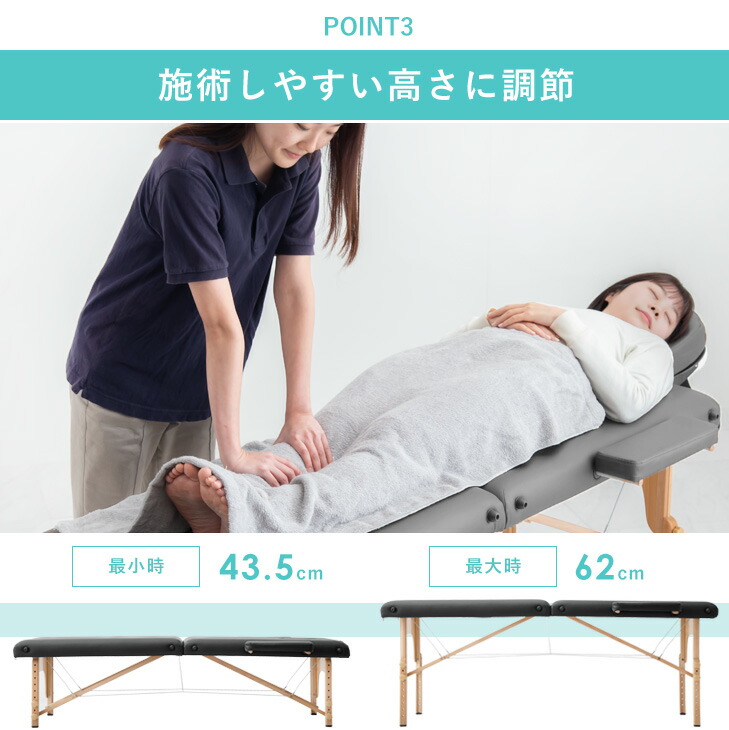 楽天市場】折りたたみ マッサージベッド 軽量 高さ調節 7段階