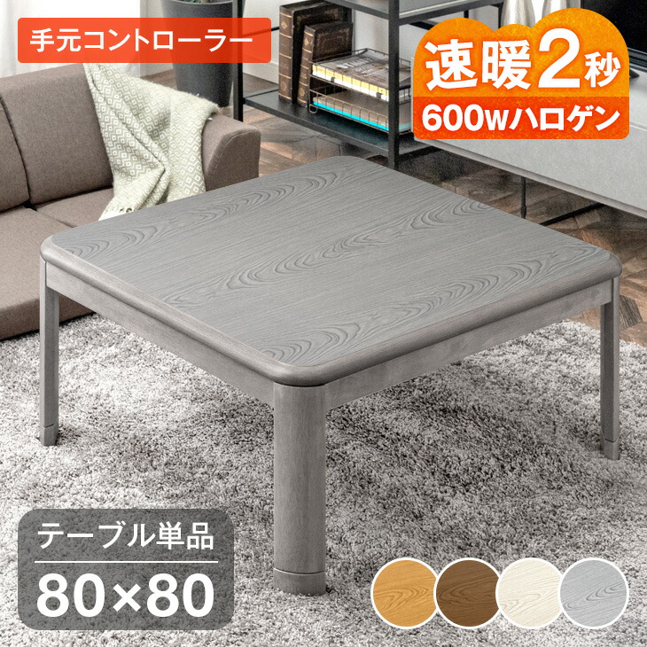 楽天市場】【正午〜クーポン5%引】 速暖2秒 600Wハロゲンヒーター