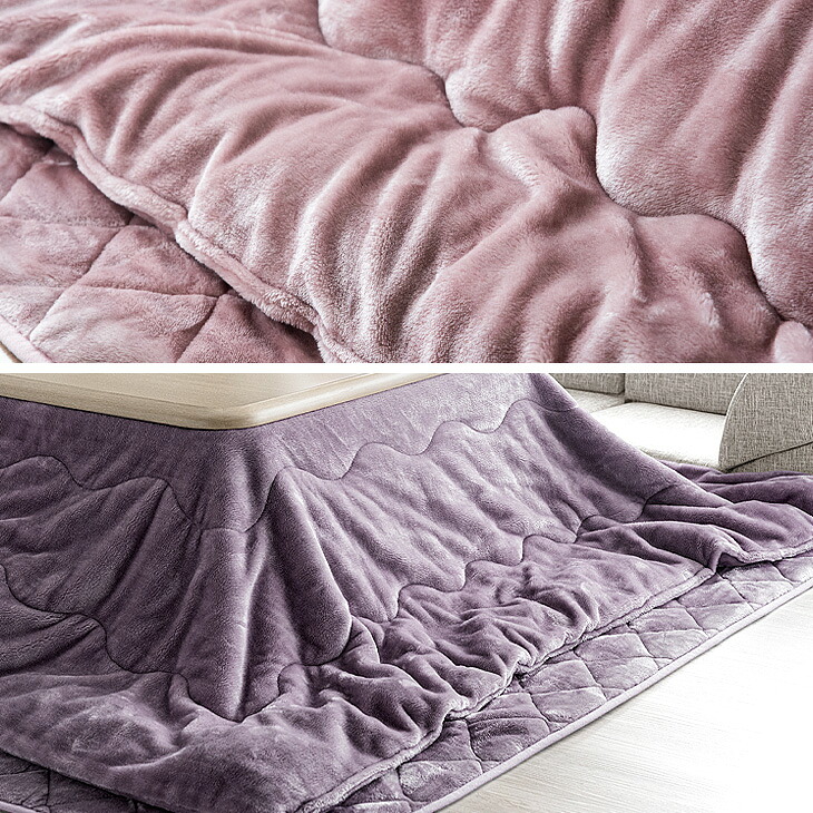 楽天市場】【正午〜クーポン5%引】 とろりん こたつ布団 掛敷セット