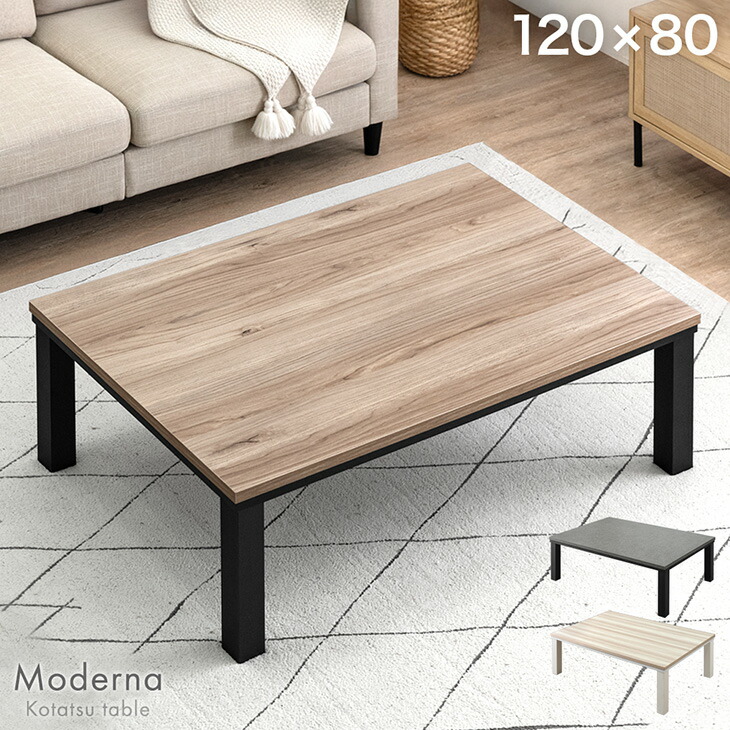 リビングコタツ 家具調 センターテーブル φ80cm リバーシブル 【公式