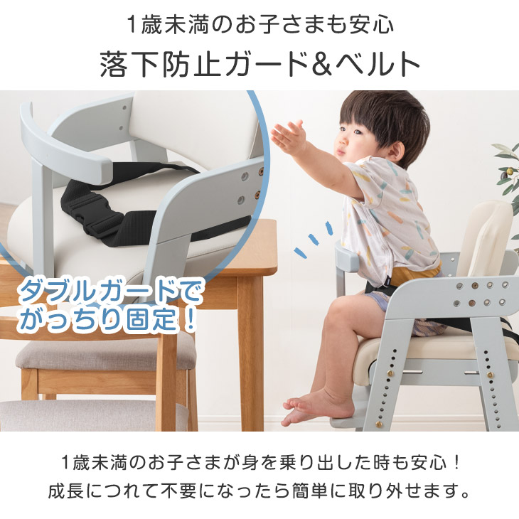 楽天市場】【正午〜クーポン5%引】 現役ママが考えた ベビーチェア