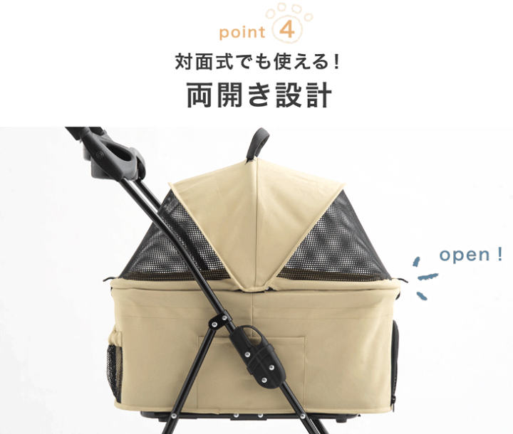 楽天市場】折り畳み わんタッチ 3way ペットカート ライト 耐荷重 15kg