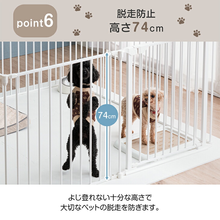 楽天市場】楽天1位 シニア犬も安心 バリアフリー ペットサークル 6枚/8