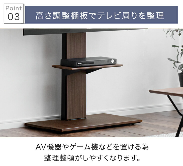 楽天市場】「改」 耐震 テレビスタンド 棚板付 高さ無段階 32〜77