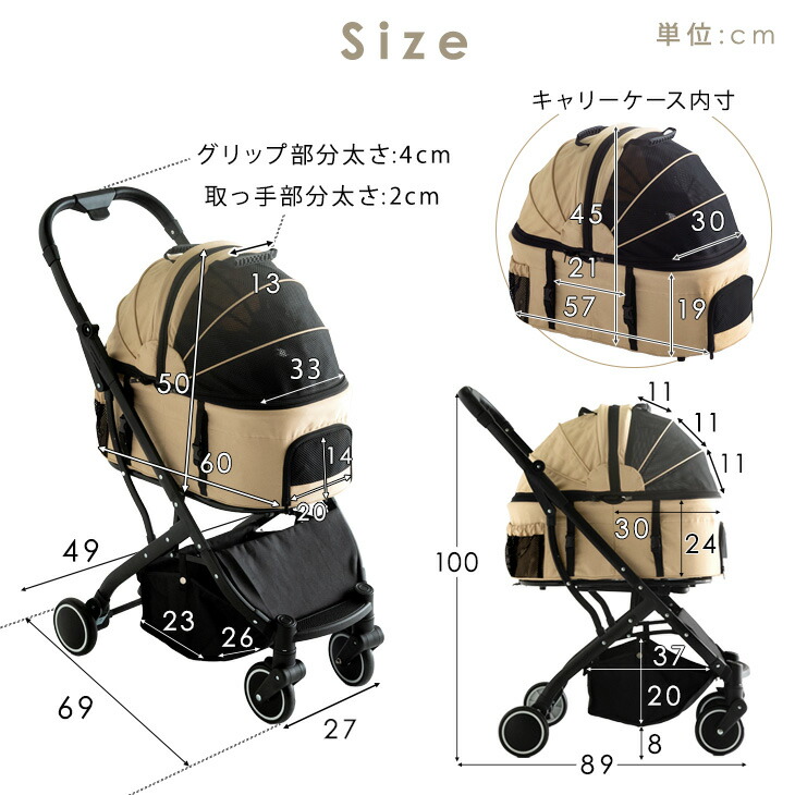 楽天市場】【楽天1位】 折りたたみ わんタッチ 3way ペットカート 分離