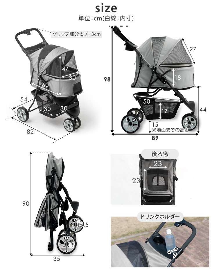 楽天市場】楽天1位 小回りがきく3輪ペットカート 折りたたみ 耐荷重