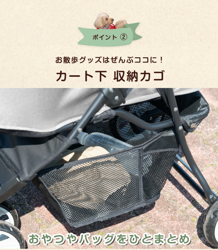 楽天市場】楽天1位 小回りがきく3輪ペットカート 折りたたみ 耐荷重