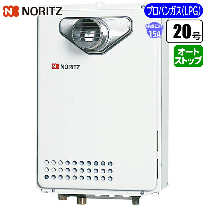 ﾘﾝﾅｲ RUFH-TE2405SAB2-3-13A (26-9156) : ｴｺｼﾞｮｰｽﾞ給湯暖房用熱源機
