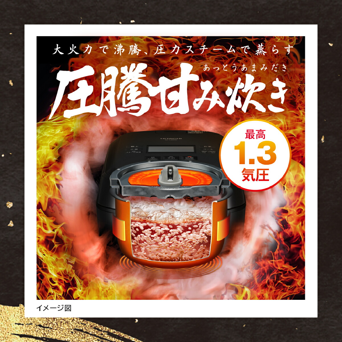 楽天市場】圧力スチームIHジャー炊飯器 5.5合 ふっくら御膳 決め手は