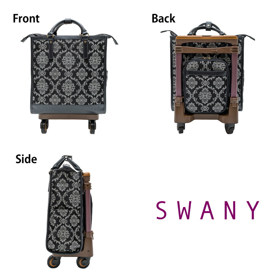 楽天市場】【SWANY】 d543-m18 ダマスコ キャリーバッグ 60mm