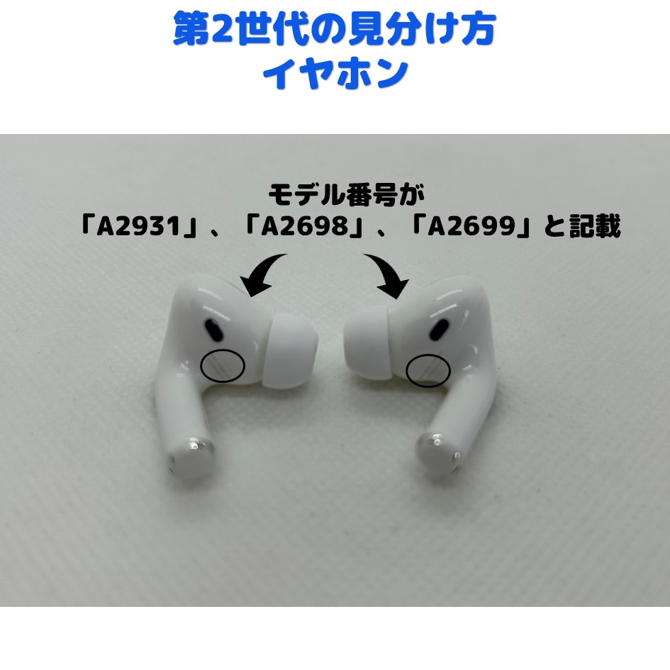 楽天市場】【未使用】左耳のみ(タイプ-C) Apple AirPods Pro（第2世代