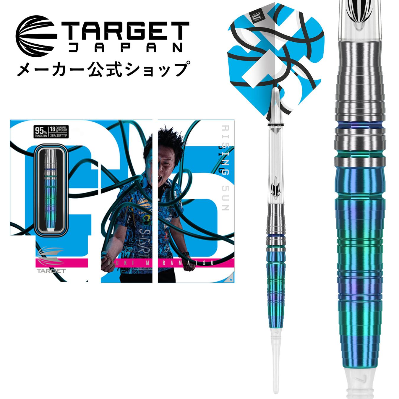 TARGET ターゲット RISING SUN G6 ライジングサン No.5 21016