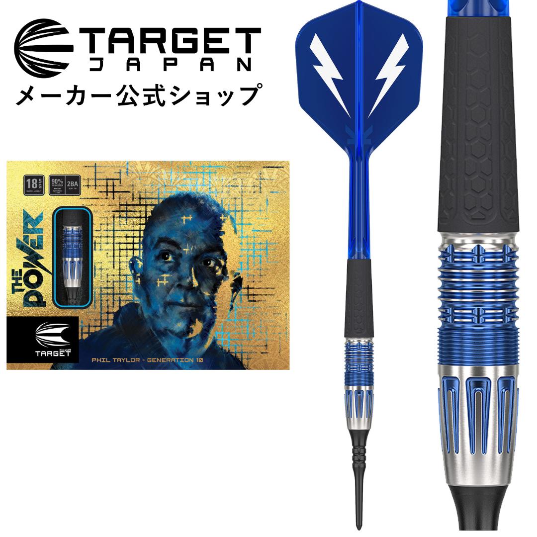 楽天市場】【マラソン期間P10倍×お得なクーポン配布】TARGET THE POWER